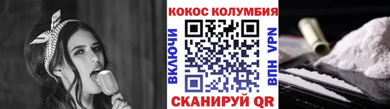 Наркота Давлеканово АМФ  ГАШ  СК  Конопля  COCAIN 