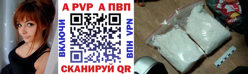 A PVP мука  Давлеканово 