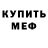 КЕТАМИН VHQ Olga B.V