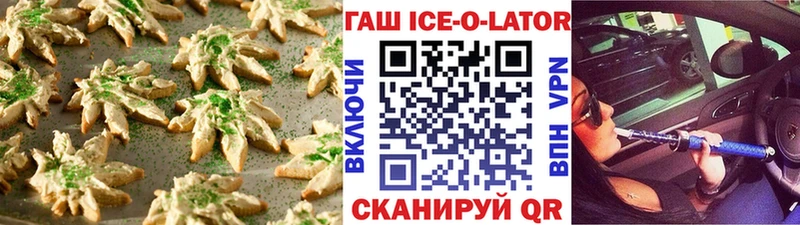 купить наркотики цена  Давлеканово  Cannafood марихуана 