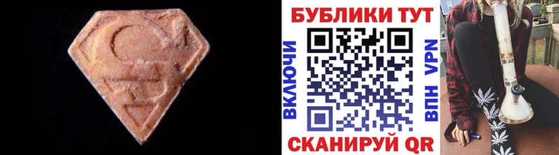Экстази таблы  дарк нет какой сайт  Давлеканово 