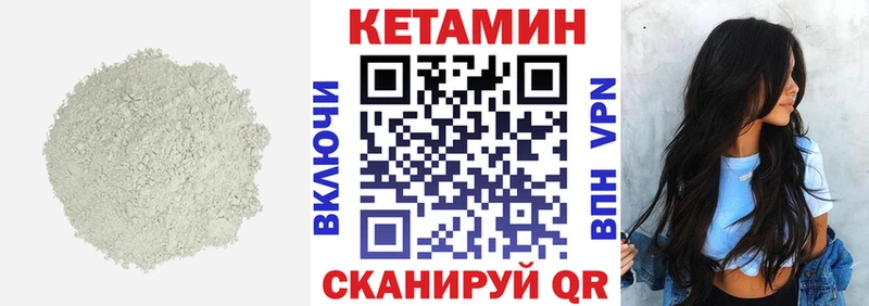 MEGA ONION  Давлеканово  Кетамин ketamine 