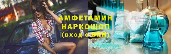 спайс Арсеньев