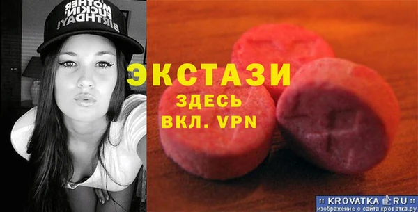 прущая мука Армянск