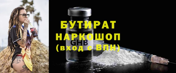 герыч Аркадак