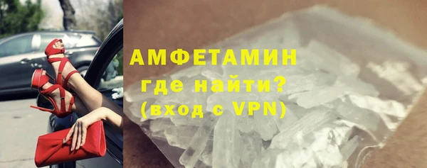 кокаин VHQ Балабаново