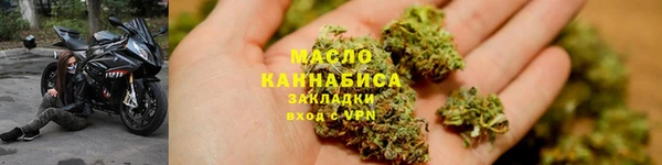 спайс Арсеньев