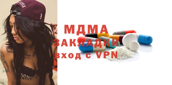 прущая мука Армянск