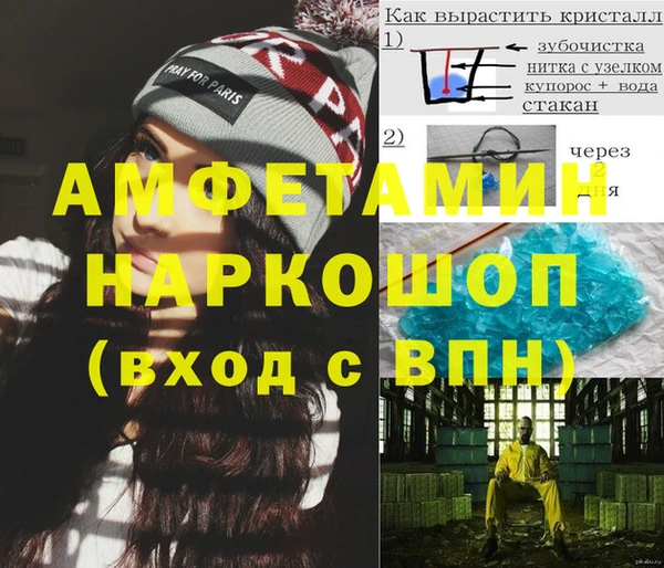 прущая мука Армянск