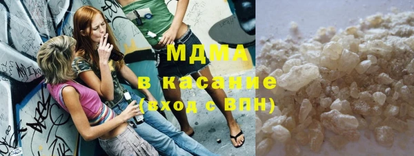 спайс Арсеньев