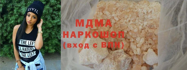 спайс Арсеньев