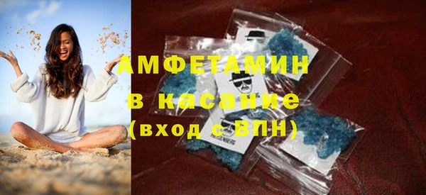 спайс Арсеньев