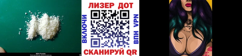 LSD-25 экстази ecstasy как найти закладки Давлеканово