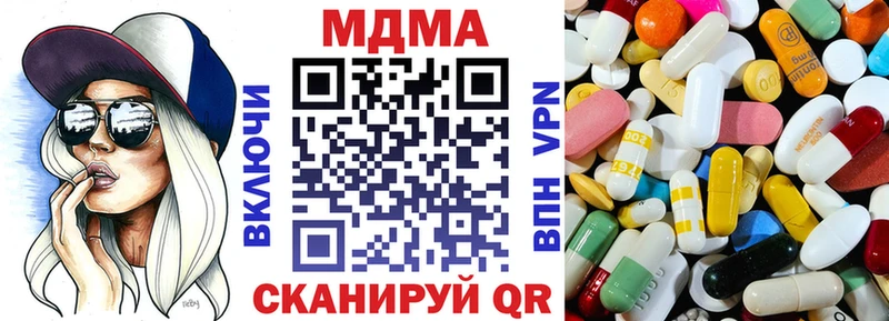 МДМА кристаллы  купить  цена  ссылка на мегу сайт  Давлеканово 