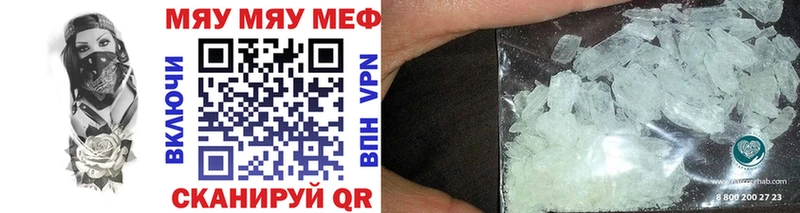 Меф mephedrone  Давлеканово 