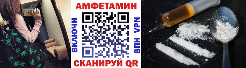 Метамфетамин пудра купить наркоту Давлеканово