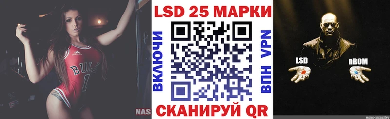 Марки N-bome 1500мкг  MEGA зеркало  Давлеканово 