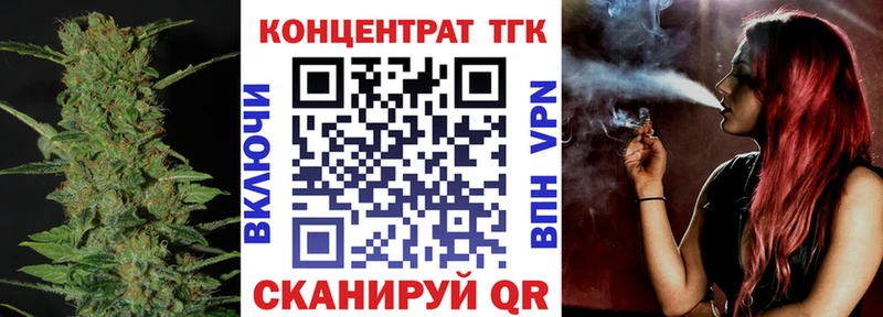 ТГК вейп  Давлеканово 