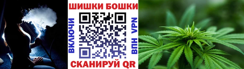 Бошки Шишки Bruce Banner купить наркоту hydra вход Давлеканово